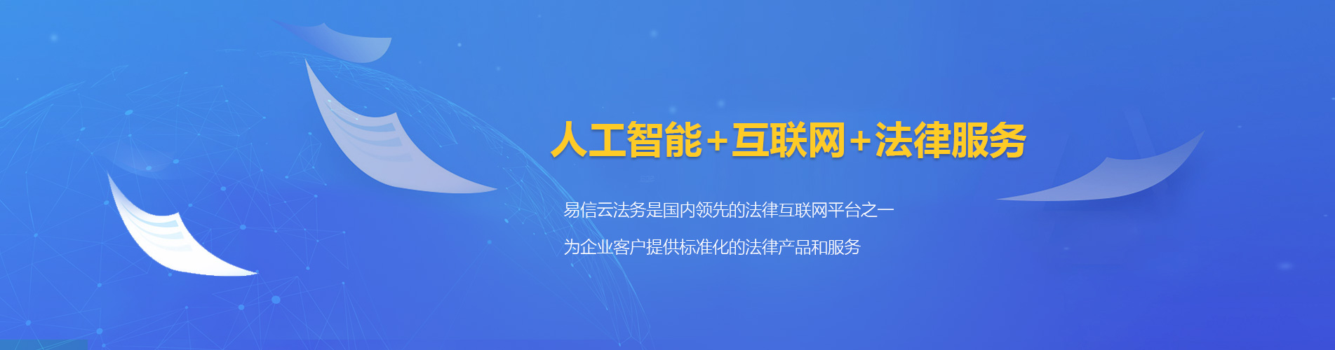 池州律师在线咨询